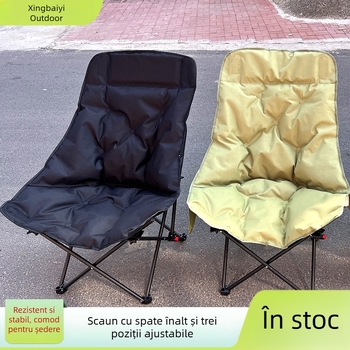 Scaun Moon pliat cu pernă în trei niveluri, spate înalt, din Oxford, pentru camping și picnic