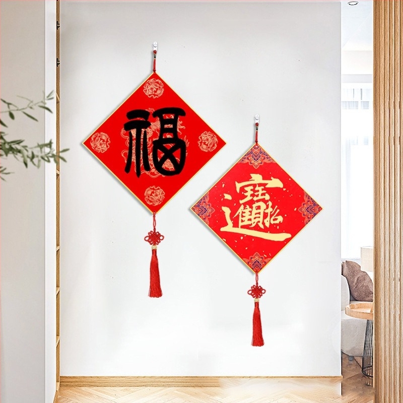 Pandantiv de hârtie cu binecuvântări pentru decorul ușii de intrare