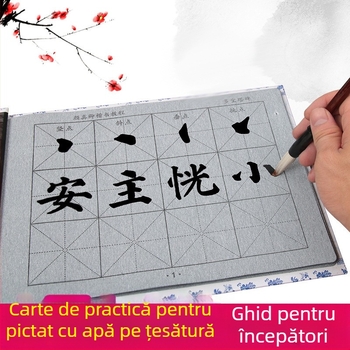 Caiet de practică pentru caligrafie, seria Water Writing Cloth, material Water Writing Cloth, marca Wei Zhuang Painting Material, formă dreptunghiulară