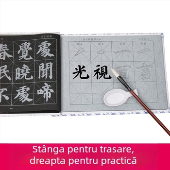 Caiet de practică pentru caligrafie, seria Water Writing Cloth, material Water Writing Cloth, marca Wei Zhuang Painting Material, formă dreptunghiulară