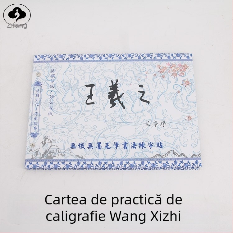 Caiet de practică pentru caligrafie, seria Water Writing Cloth, material Water Writing Cloth, marca Wei Zhuang Painting Material, formă dreptunghiulară