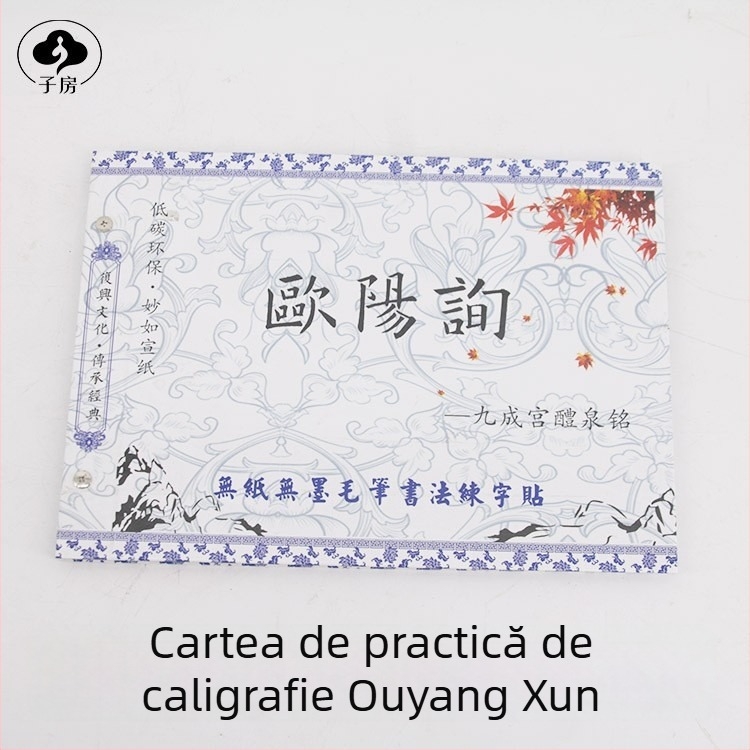 Caiet de practică pentru caligrafie, seria Water Writing Cloth, material Water Writing Cloth, marca Wei Zhuang Painting Material, formă dreptunghiulară