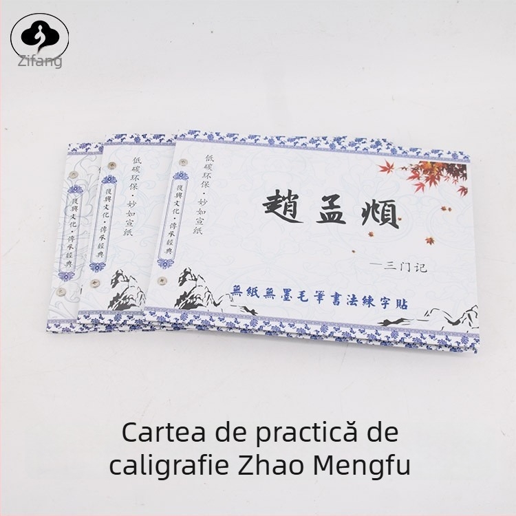 Caiet de practică pentru caligrafie, seria Water Writing Cloth, material Water Writing Cloth, marca Wei Zhuang Painting Material, formă dreptunghiulară