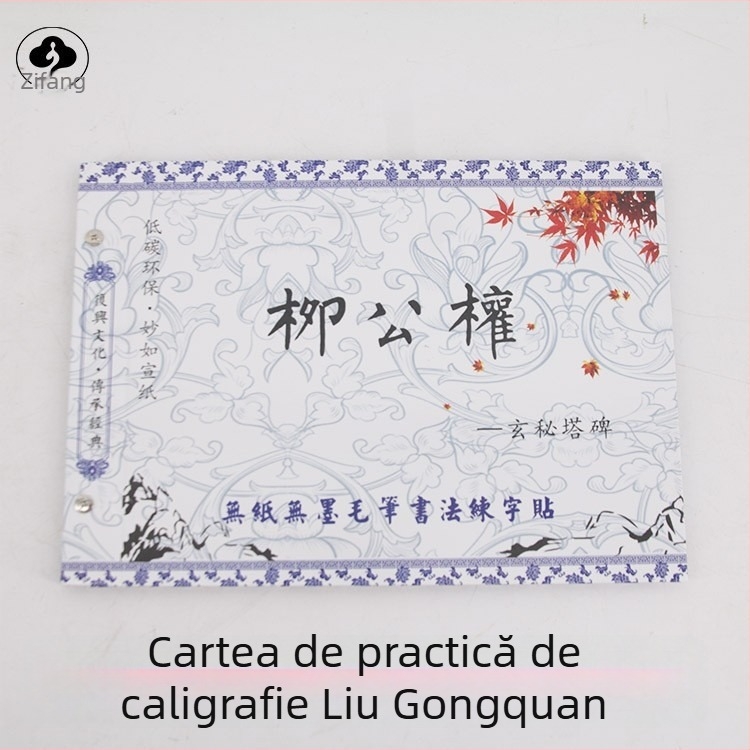 Caiet de practică pentru caligrafie, seria Water Writing Cloth, material Water Writing Cloth, marca Wei Zhuang Painting Material, formă dreptunghiulară