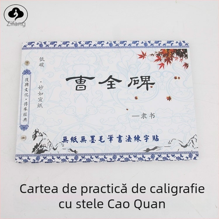 Caiet de practică pentru caligrafie, seria Water Writing Cloth, material Water Writing Cloth, marca Wei Zhuang Painting Material, formă dreptunghiulară