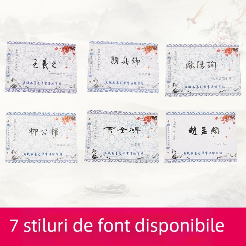 Caiet de practică pentru caligrafie, seria Water Writing Cloth, material Water Writing Cloth, marca Wei Zhuang Painting Material, formă dreptunghiulară