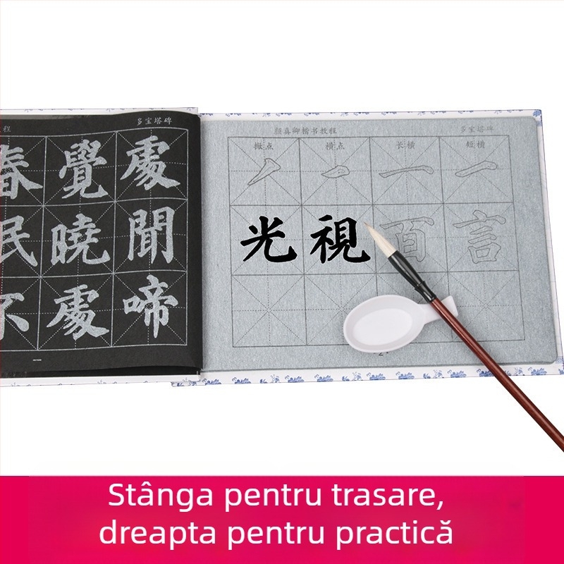 Caiet de practică pentru caligrafie, seria Water Writing Cloth, material Water Writing Cloth, marca Wei Zhuang Painting Material, formă dreptunghiulară