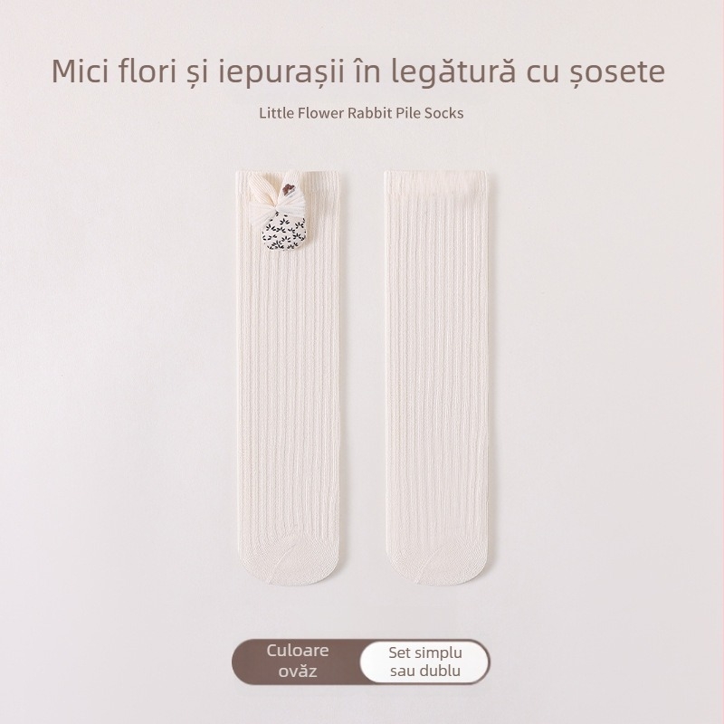 Șosete pentru copii Flying High, lungime medie până la gambă, jacquard, bumbac combed, grosime medie