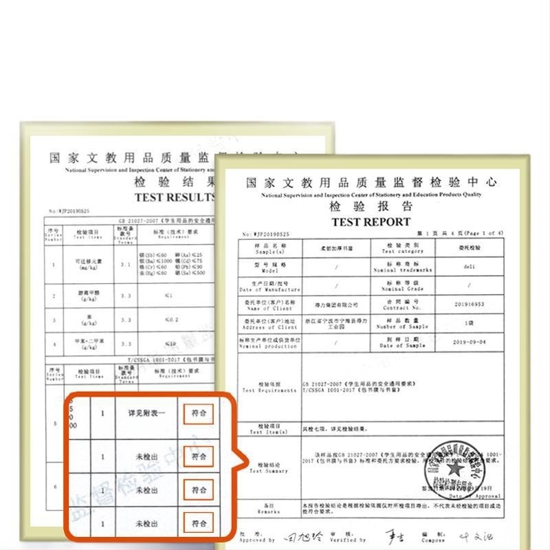 Husă de carte EVA silicon transparentă, pentru școala primară, brand Deli, potrivită ca dar