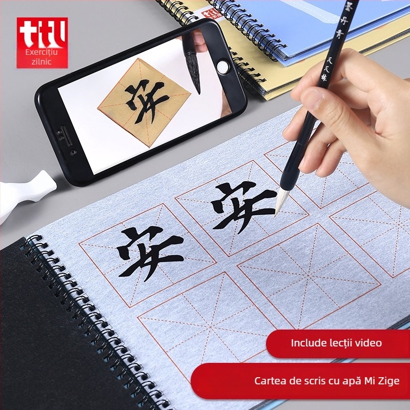Tiantian Practice Caiet Caligrafie — Seria Scriere pe o Singură Față, Formă Pătrată, Pentru Practică de Caligrafie