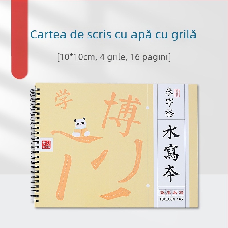 Tiantian Practice Caiet Caligrafie — Seria Scriere pe o Singură Față, Formă Pătrată, Pentru Practică de Caligrafie