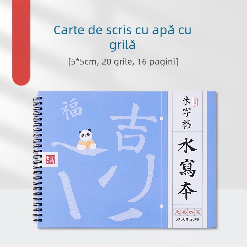 Tiantian Practice Caiet Caligrafie — Seria Scriere pe o Singură Față, Formă Pătrată, Pentru Practică de Caligrafie