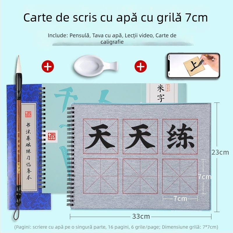 Tiantian Practice Caiet Caligrafie — Seria Scriere pe o Singură Față, Formă Pătrată, Pentru Practică de Caligrafie
