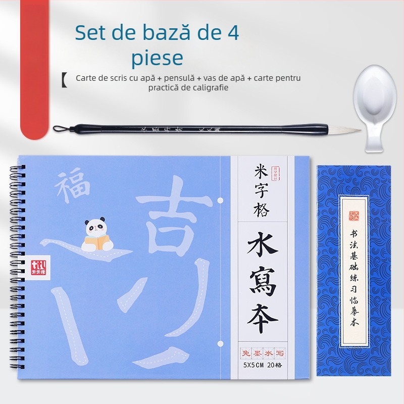 Tiantian Practice Caiet Caligrafie — Seria Scriere pe o Singură Față, Formă Pătrată, Pentru Practică de Caligrafie