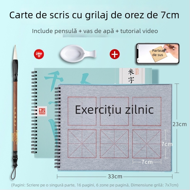Tiantian Practice Caiet Caligrafie — Seria Scriere pe o Singură Față, Formă Pătrată, Pentru Practică de Caligrafie