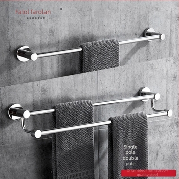 Raft de prosoape montat pe perete, din oțel inoxidabil 304, finisaj periat manual/oglindit, sarcină 20 kg, un singur rând, stil modern