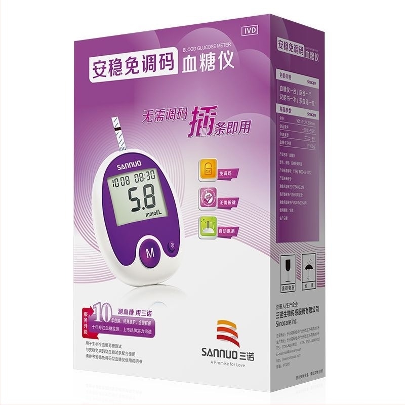 Glucometru Sannuo fără codare, corp din plastic, benzi de test incluse