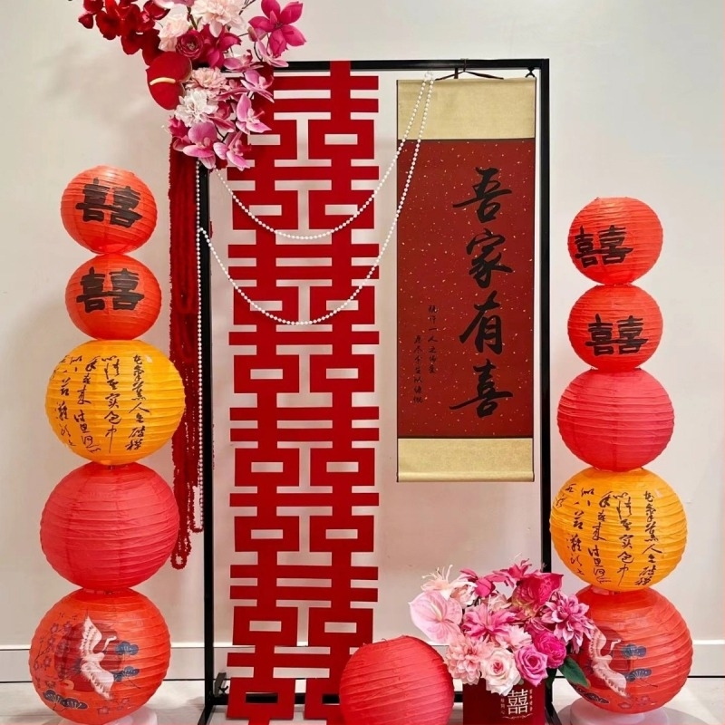 Decorațiune de nuntă în stil chinezesc pentru cameră — pandantiv cu simbolul fericirii, material hârtie, marcă Yisheng, categorie: Cuvinte fericite