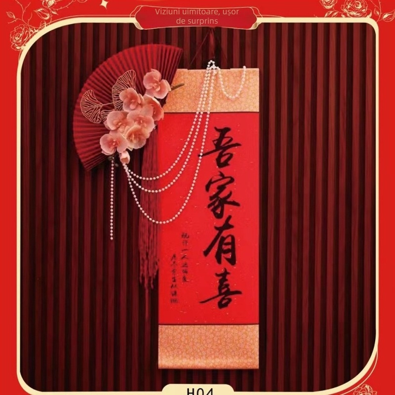 Decorațiune de nuntă în stil chinezesc pentru cameră — pandantiv cu simbolul fericirii, material hârtie, marcă Yisheng, categorie: Cuvinte fericite
