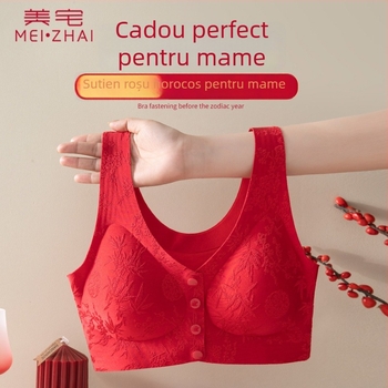 Destiny Year Sutien de maternitate fără cusături – închidere frontală, cupă 3/4, nylon, ridicare, control lateral sân