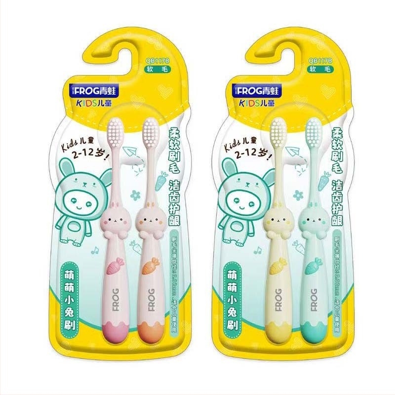 Periuță de dinți manuală Frog QT971, 2 buc., pentru curățare generală.