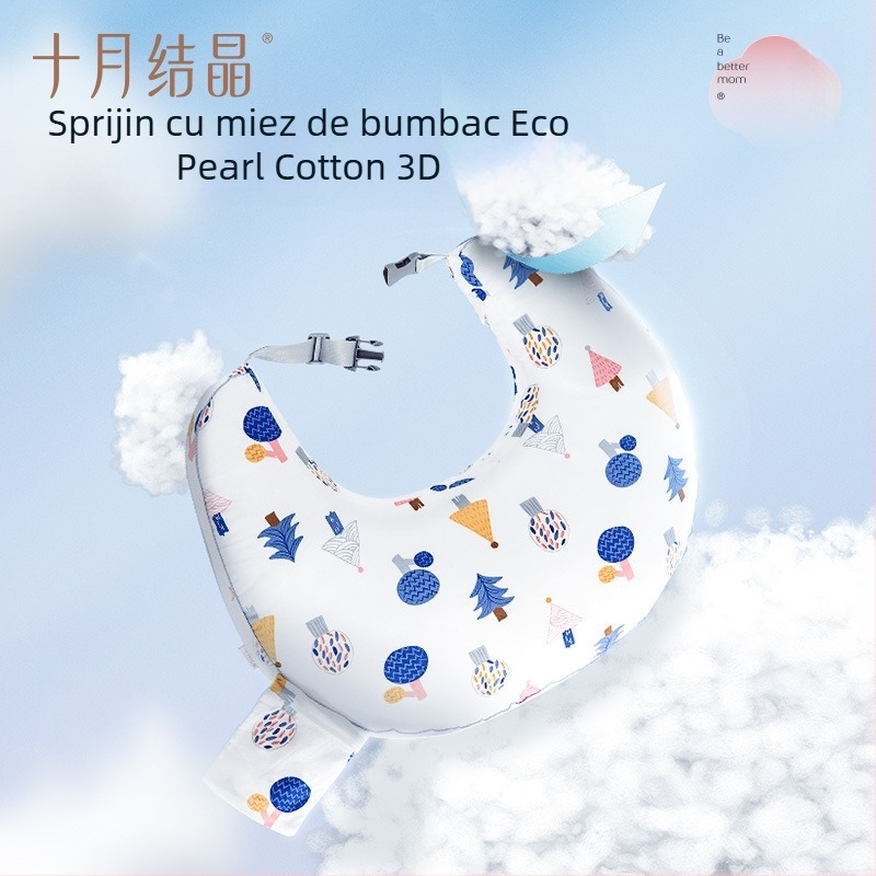 Pernă de alăptare October Crystal – pernă multifuncțională, suport pentru talie, material din bumbac