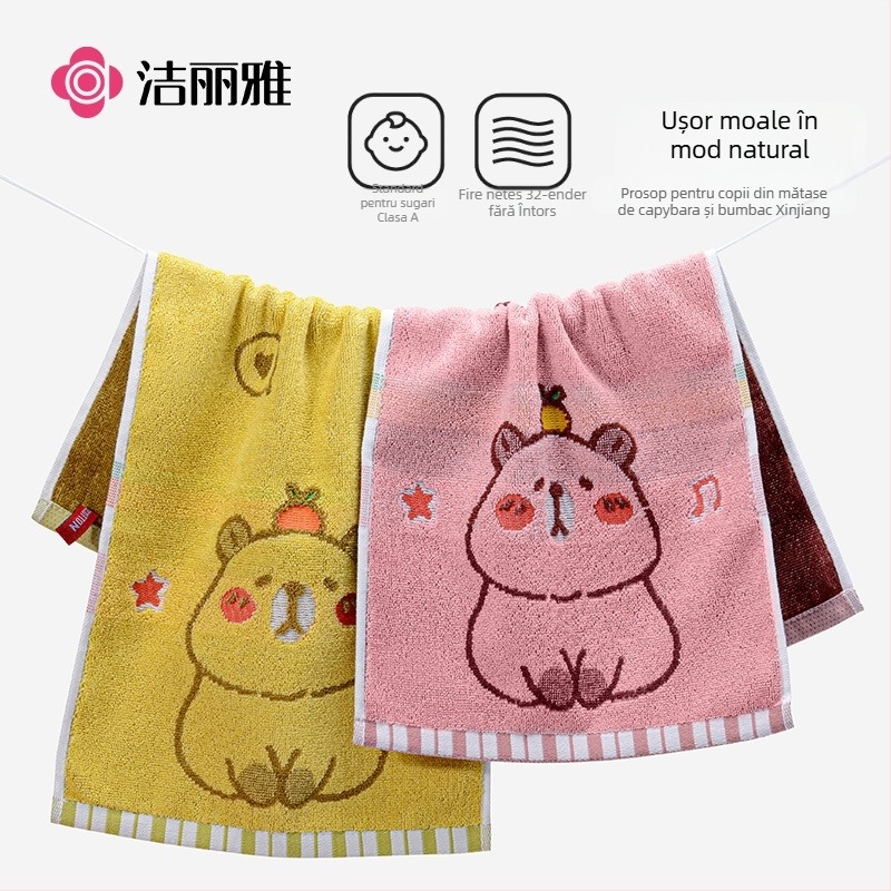 Prosop de copii din bumbac 100% cu tiv, 50–80 g, cod 251418