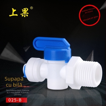 Conector pentru purificator de apă Shangguo, material polipropilenă alimentară (PP)