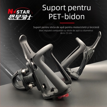 Suport pentru sticlă de apă pentru motocicletă și bicicletă – montaj pe tub circular; compatibil cu recipiente de 60–70 mm diametru; brand N-STAR; aplicație generală; etichetare privată disponibilă