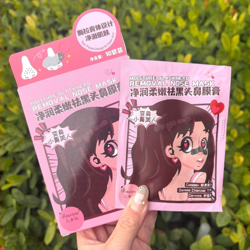 Fanxiyue mască nazală – Îndepărtarea punctelor negre, Îngrijire zonă T, 10 buc., Valabilitate 3 ani