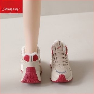 Pantofi sport Leap pentru bărbați — Iarna 2025, talpă din cauciuc, partea superioară din plastic