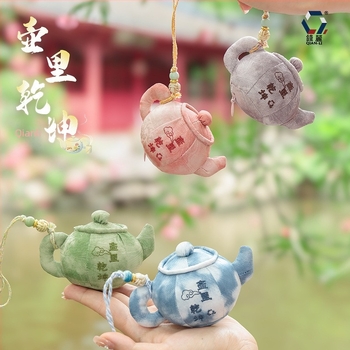 Qian Li – pandant cu săculeț parfumant pentru ceainic, țesătură la comandă, stil nou chinezesc, semi-artizanal și semi-mecanic