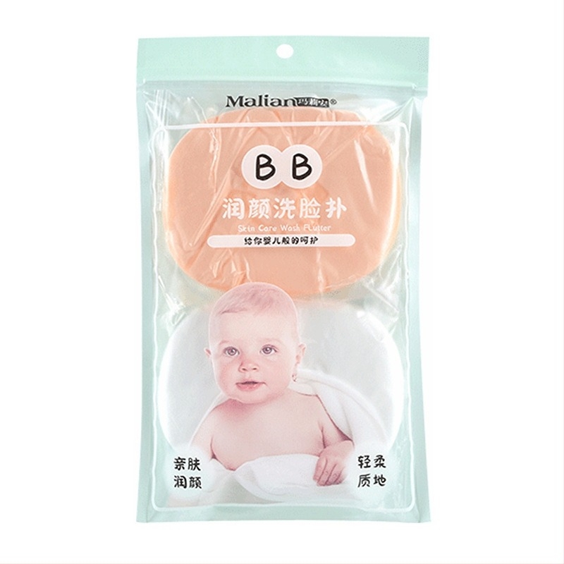 Marianne burete de curățare față din PVA, exfoliant delicat pentru piele ca a unui bebeluș, set de 2 bucăți