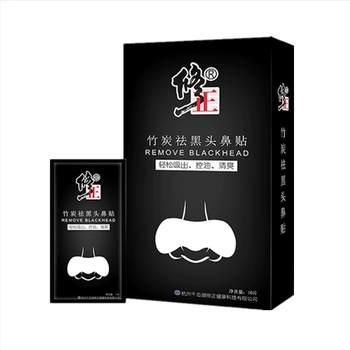 Bandă nazală cu cărbune de bambus pentru puncte negre, extract hidratant vegetal, pentru toate tipurile de ten, 10 buc./cutie, valabilitate 3 ani