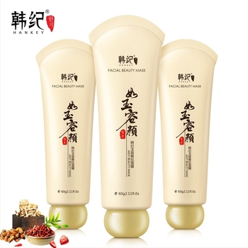 Han Ji Yurong Tear Mask – mască de față peel-off exfoliantă pentru îndepărtarea punctelor negre, strângerea porilor și hidratarea, 60 g, durată de valabilitate 3 ani