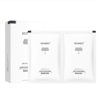 Han Lun Meiyu Set plasturi nazali pentru eliminarea punctelor negre și controlul sebumului – eliminare puncte negre, control sebum, strângere pori, iluminare ten; 4g×5 buc. + 4g×5 buc./cutie