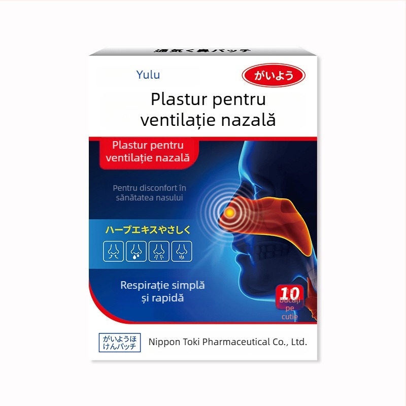 Patch nazal de ventilație | extract din plante, parfum de plante, utilizare generală, specificații normale (Brand Vanilla Rain)