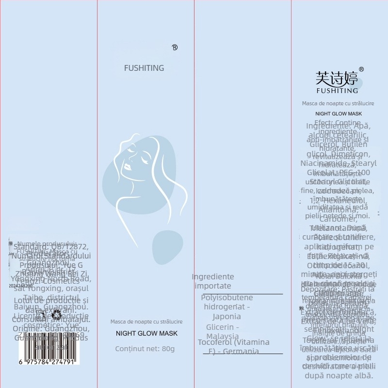 Fuchiting Stay Up Late Light Mask – mască de față crem-gel pentru hidratare, calmare, catifelare și iluminare, pentru ten general