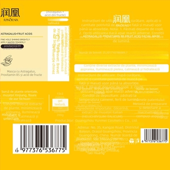 Runhuang mască cu Astragalus și Provitamina B5, cu acizi din fructe – cremă-gel, hidratează, tonifică, calmează roșeața, pentru toate tipurile de ten