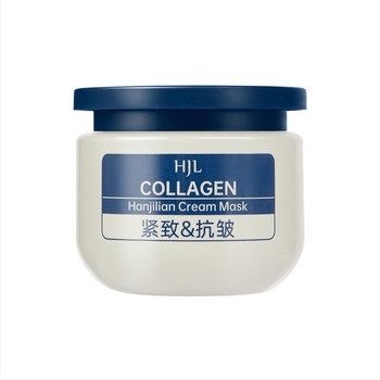 Cremă cu colagen anti-îmbătrânire și mască gel – Hidratantă, iluminatoare și tonifiantă pentru toate tipurile de ten; valabilitate 60 de luni.