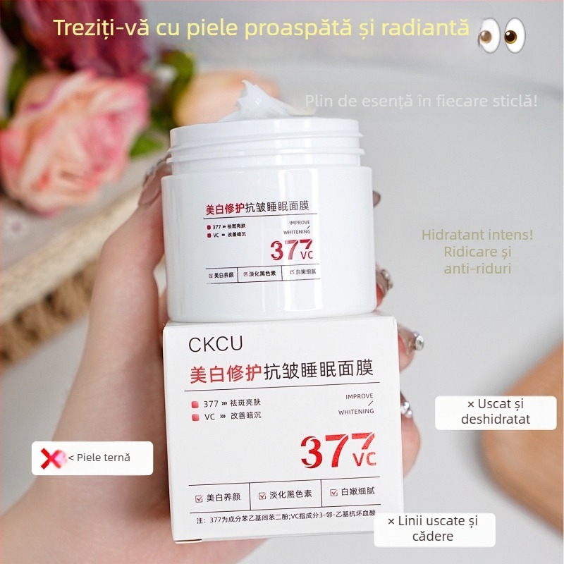 Mască de dormit iluminatoare și de restaurare anti-îmbătrânire (cremă-gel) — controlul sebumului, eliminarea punctelor negre, hidratare, fermitate