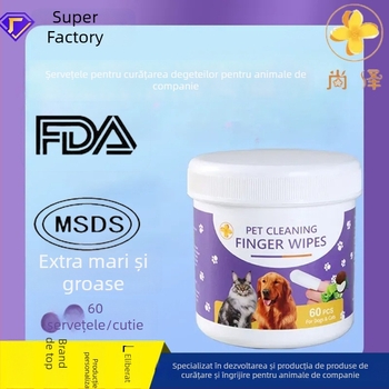 Șervețele umede dentare pentru animale – pisici și câini, antibacteriale/antiinflamatoare, respirație proaspătă, albire dinți, îndepărtarea tartrului și îngrijire gingivală, textură perlată dublă