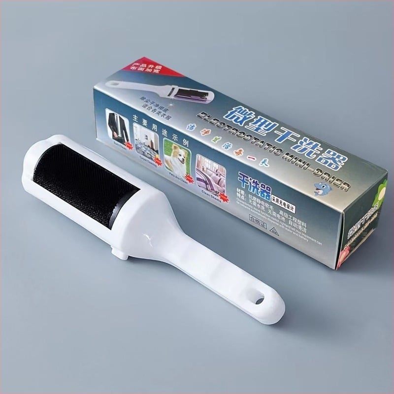 Îndepărtător de păr pentru haine cu perie electrostatică pentru curățare uscată, material plastic, brand Juming