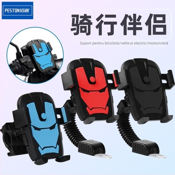 Suport pentru telefon pentru biciclete electrice și motociclete – suport din plastic, personalizabil, marcă PESTON/Baitong