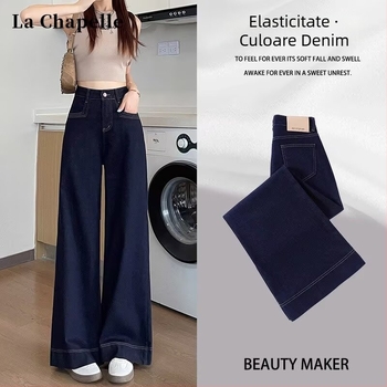 Jeans din denim cu croială largă, talie înaltă, 70-80% conținut din țesătura principală, primăvara 2025