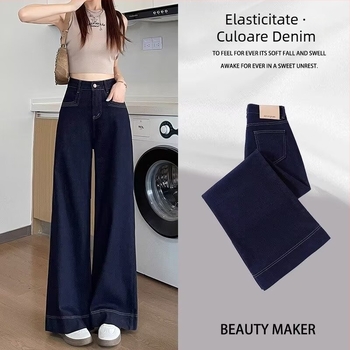 Jeans din denim cu croială largă, talie înaltă, 70-80% conținut din țesătura principală, primăvara 2025