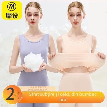 Vesta termică din bumbac pentru femei – țesătură groasă 201–250 g/m2, un singur strat, guler rotund, potrivită ca strat de bază și pentru purtare în exterior