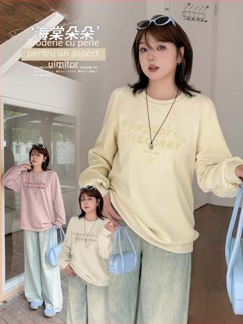 Pulover cu glugă și guler rotund, damă, toamnă 2025, text brodat, mâneci lungi, amestec bumbac-poliester, greutate medie