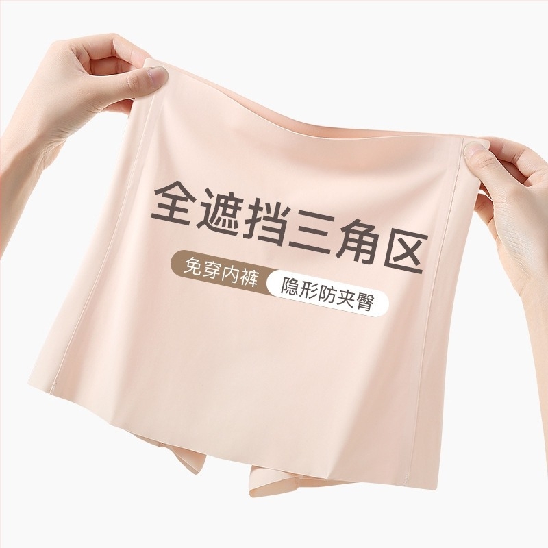 Chiloți de damă fără cusături, cu protecție dublă în zona inghinală, design anti-expunere, Ice Silk, talie medie, 75% nylon, căptușeală 100% bumbac.