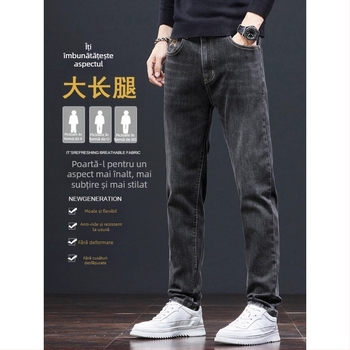 Jeans drepti pentru bărbați, talie înaltă, închidere cu șnur, denim ușor, 65% poliester